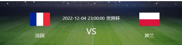 第35分钟，卡尤斯特禁区右侧拿球，扣过防守球员后起脚抽射，球稍稍高出横梁！